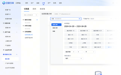 Lançamento Douyin