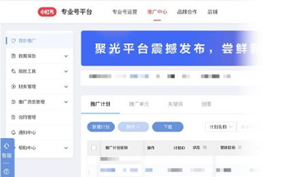Lançamento de Xiaohongshu
